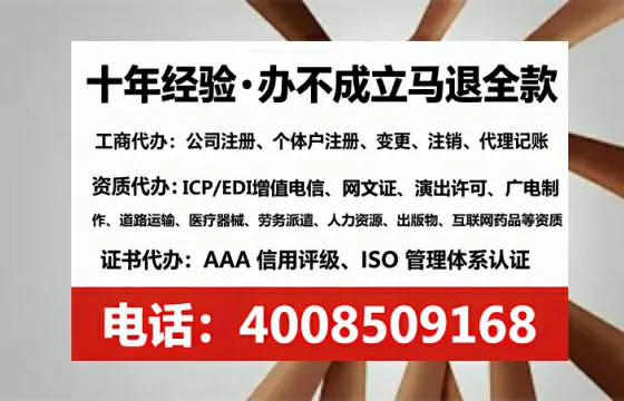 为何必须办理EDI<a href='https://www.lihengelec.com/ '>增值电信许可证</a>?