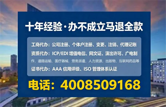 为何必须办理EDI<a href='https://www.lihengelec.com/ '>增值电信许可证</a>?